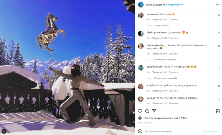 Собчак в очередной раз высмеяла Блиновскую, но нарвалась