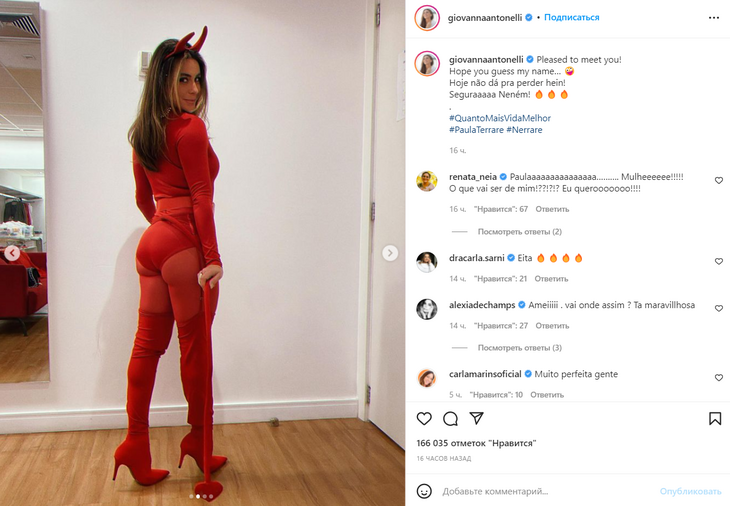 Одалиска! Жади из «Клона» напялила костюм сексапильной дьяволицы, показав «пухлые булочки»