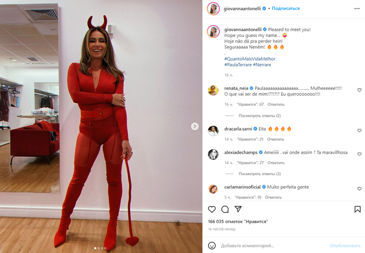 Одалиска! Жади из «Клона» напялила костюм сексапильной дьяволицы, показав «пухлые булочки»