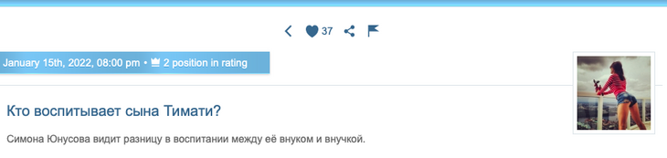 «Мальчик сам растет, пока мама выпускает коллекцию трусов»: Миро отчитала Решетову