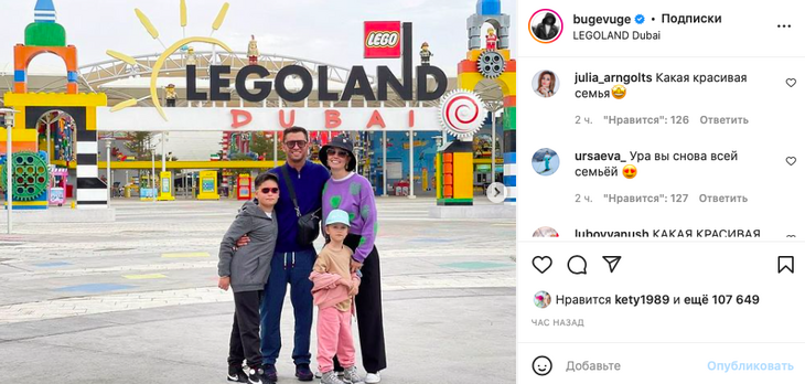 «До сих пор есть чувства»: Прилучный улетел в Дубай с Муцениеце