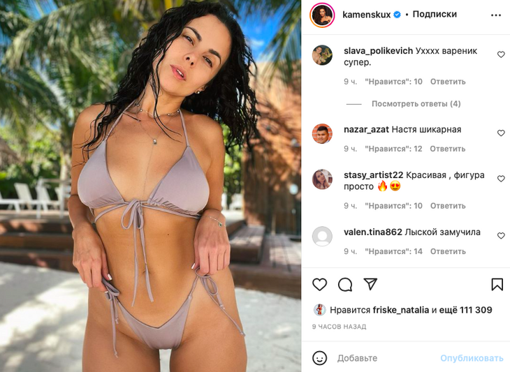 «Вареник супер»: Каменских до треска обтянула «верблюжью лапку» тонкими плавками