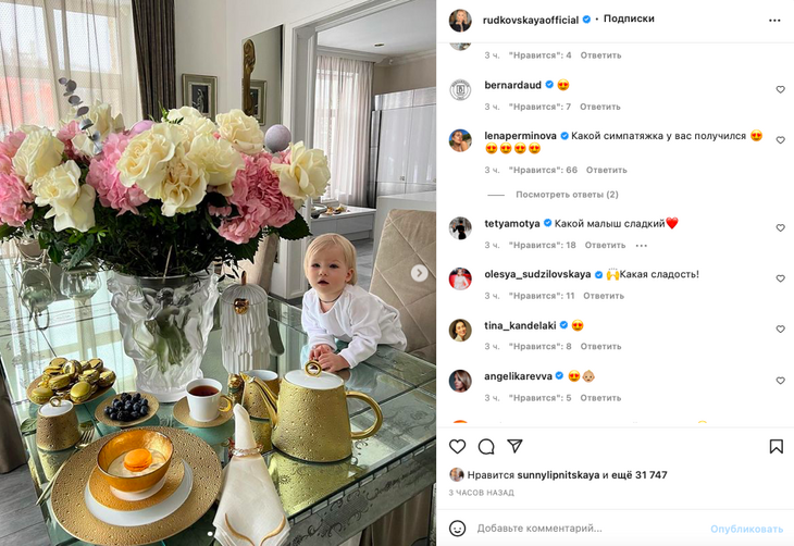 Яна Рудковская похвасталась эстетическим завтраком своего малыша Арсения Плющенко