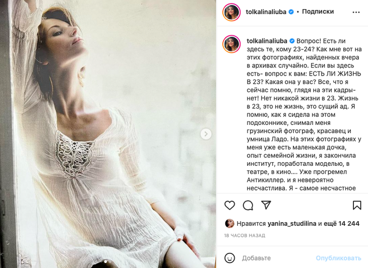 «Сущий ад»: Толкалина с ужасом вспомнила о жизни с Кончаловским