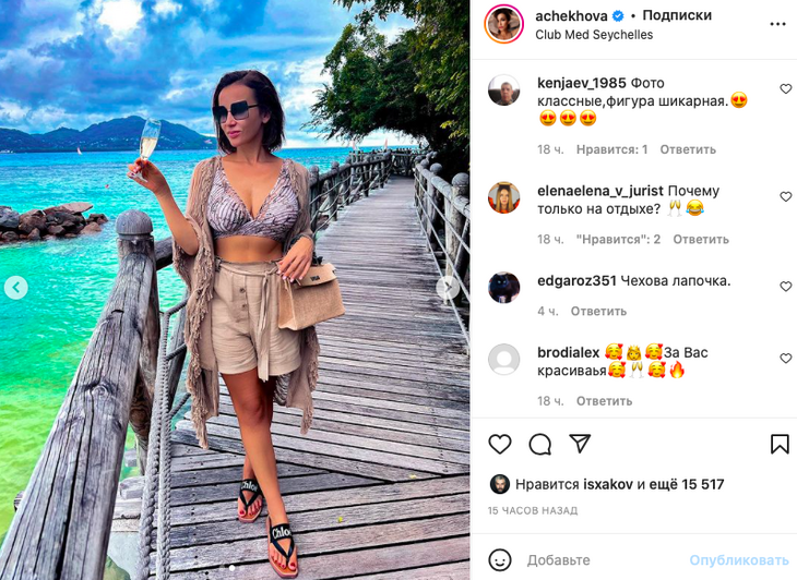 «Сочные шары»: Чехова стянула наливную грудь лифом с дерзким декольте