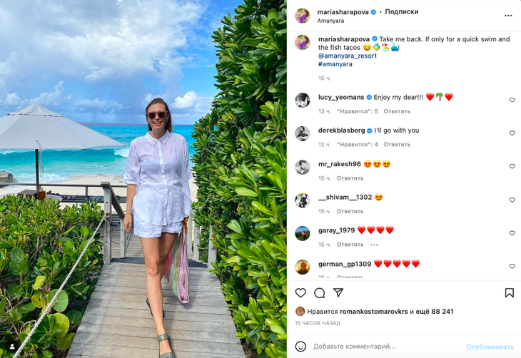 Шарапова подчеркнула точеную фигуру на Багамах микро-шортиками и полупрозрачной рубашкой 