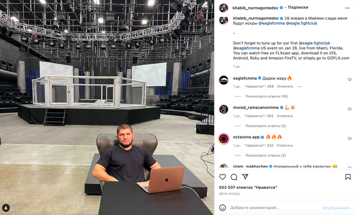 Зараженный коронавирусом Хабиб Нурмагомедов показал, как необычно проводит карантин