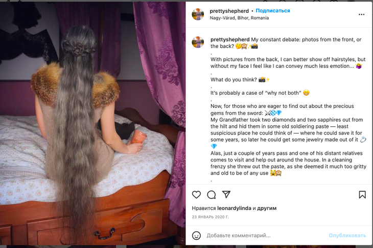 Поседевшая в 13 лет девушка рассказала, как отрастила волосы длиной 1,5 метра Поседевшая в 13 лет девушка рассказала, как отрастила волосы длиной 1,5 метра