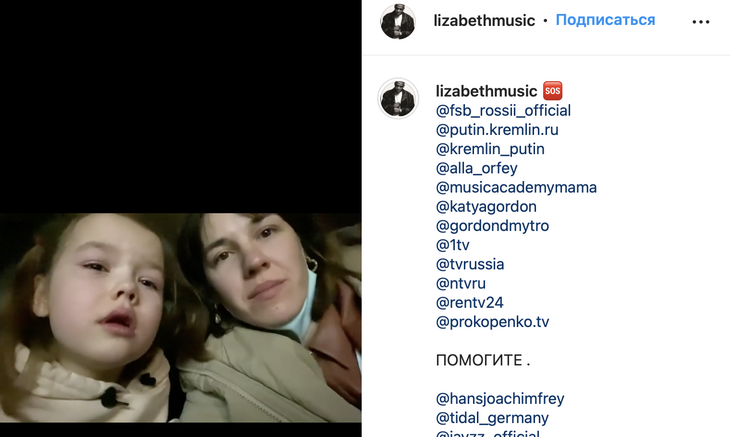 «Он меня насиловал, украл вещи»: автор песен Бузовой обвинила мужа в похищении дочери