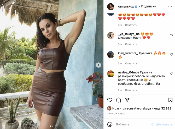 «Какая мясистая»: располневшая Каменских в кожаной юбке подразнила Сеть сочными ляжками