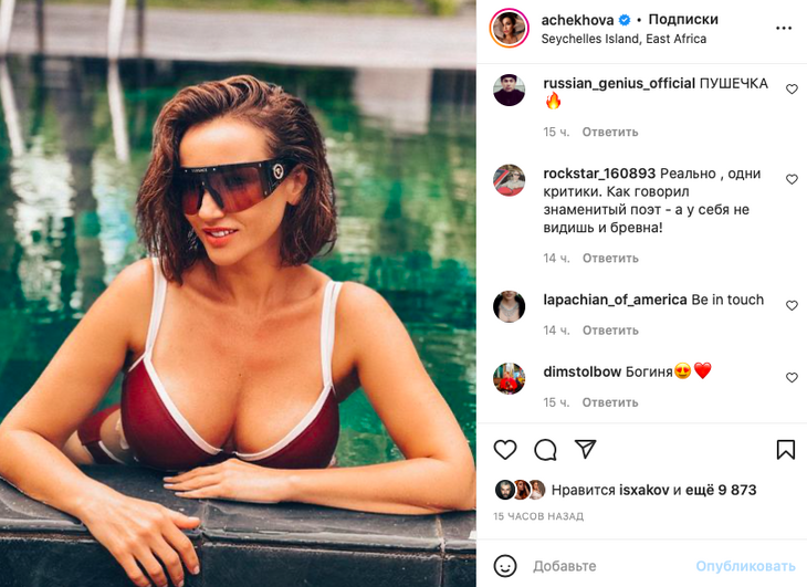 «Сиси бомбические»: Чехова чуть не вывалила «крепкие дыньки» из тесного лифа