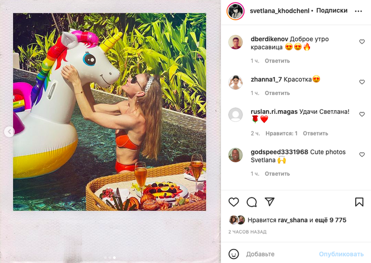 «Какая жилистая»: Ходченкова удивила фигурой в апельсиновом бикини