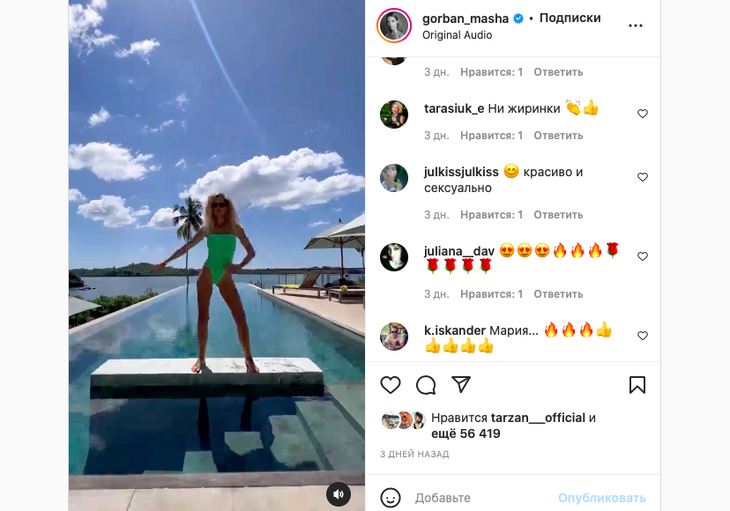 «Попка огонь»: Горбань бесстыже покрутила «крепким орехом» в купальнике