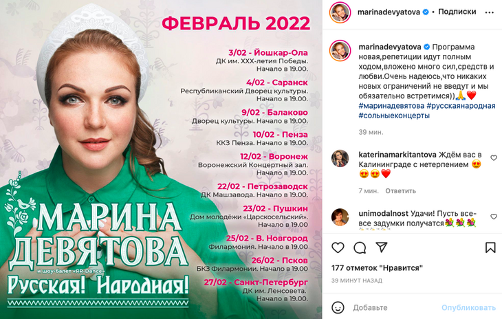 Набрала вес и нашла счастье: как живет изменившаяся до неузнаваемости Девятова