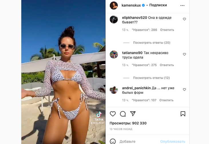 «Все прелести наружу»: Каменских обтянула свой «бутон» мини-трусиками