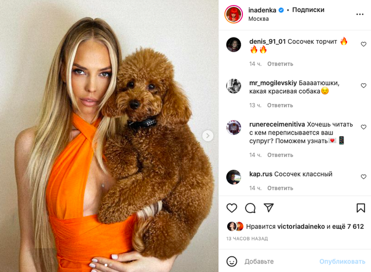 «Сосочек торчит»: Сысоева засветила «лисьи носики» в тонком топе без лифчика