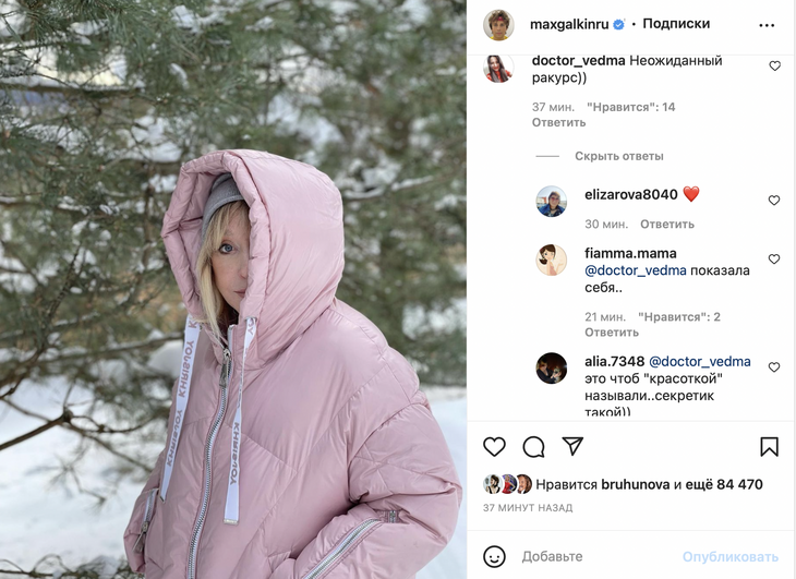 Галкин снял изменившуюся Пугачеву с «неожиданного ракурса»