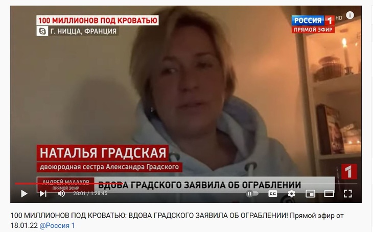 Сестра Градского сделала скандальное заявление о его браке с Коташенко и ограблении