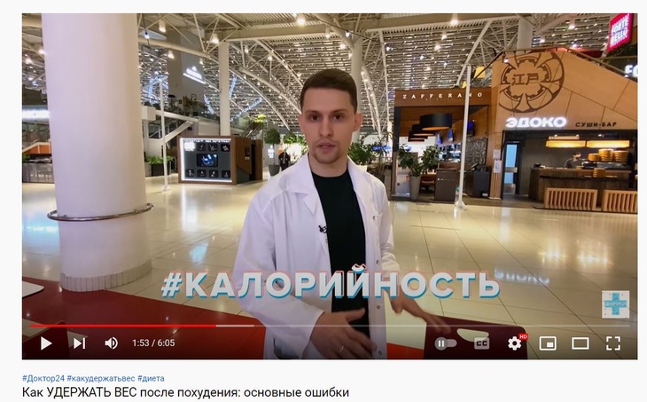 Эндокринолог назвал три главные ошибки похудевших людей