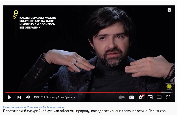 Пластический хирург рассказал, как убрать брыли без операции