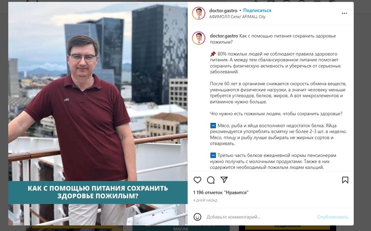 Гастроэнтеролог назвал три продукта, которые должны быть в рационе у пенсионеров