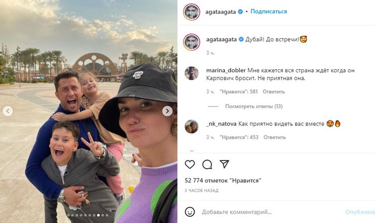 Муцениеце порадовала фанатов счастливым фото с Прилучным