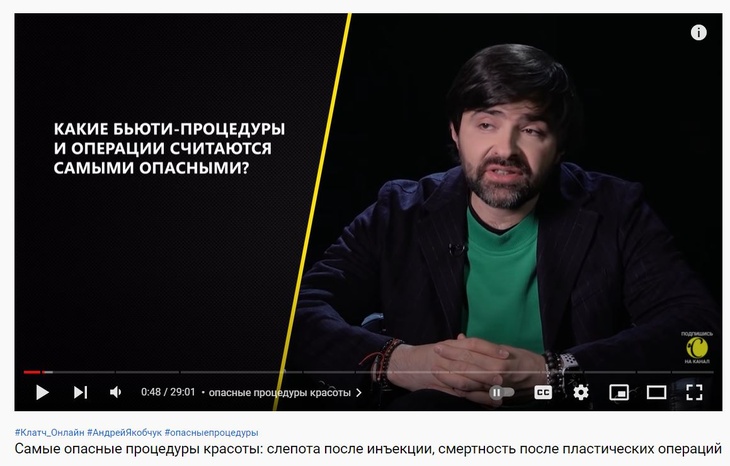 Пластический хирург перечислил процедуры красоты, которые могут покалечить