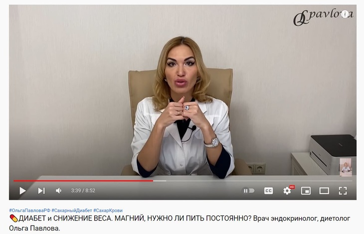 Эндокринолог объяснила, зачем ежедневно принимать магний