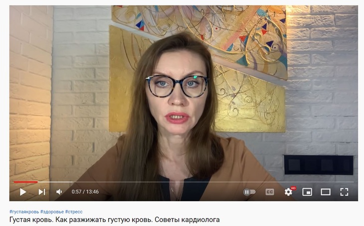 Кардиолог объяснила, как справиться с густой кровью самостоятельно