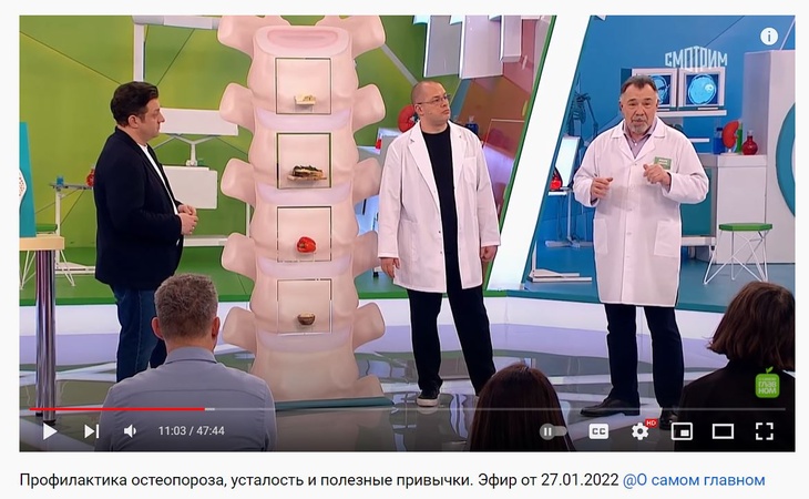 Доктор Гинзбург назвал пожилым россиянам главные продукты от остеопороза