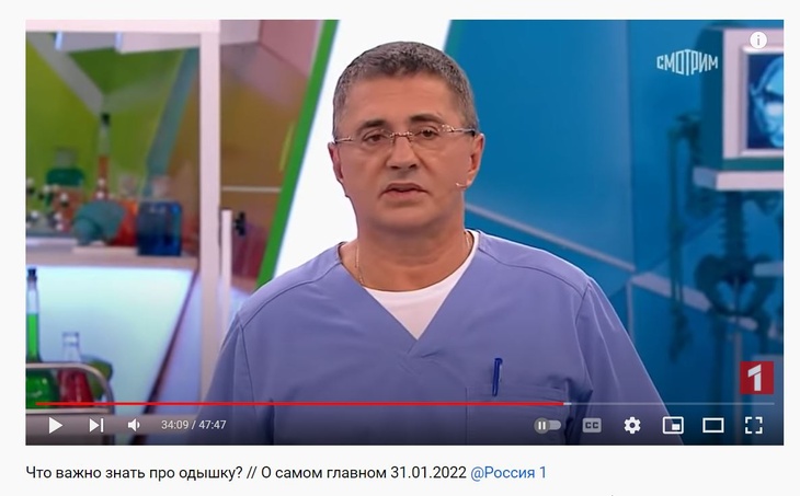 Доктор Мясников объяснил россиянкам, толстеют ли они из-за гипотериоза Доктор Мясников объяснил россиянкам, толстеют ли они из-за гипотериоза