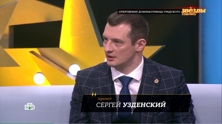 Адвокат назвал причину, по которой брак Коташенко и Градского могут признать фиктивным