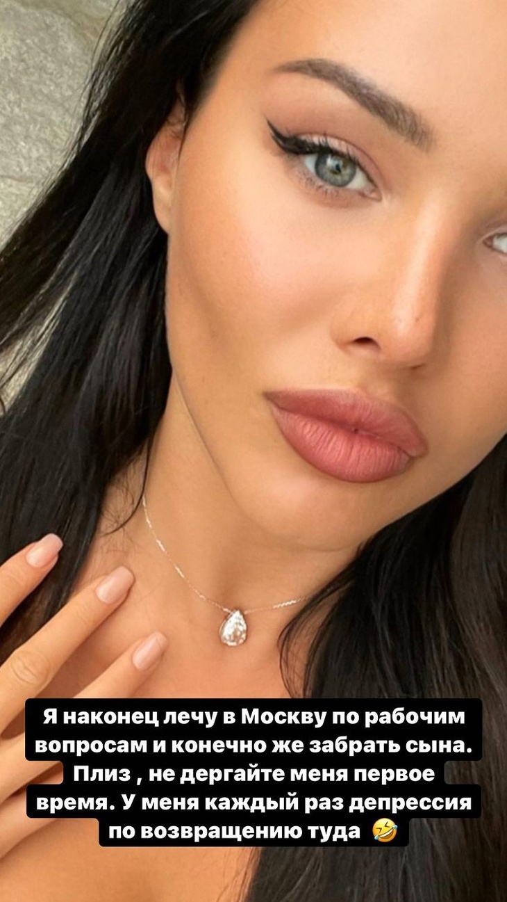 Депрессивная Решетова отправилась в Москву, чтобы забрать сына у Тимати 