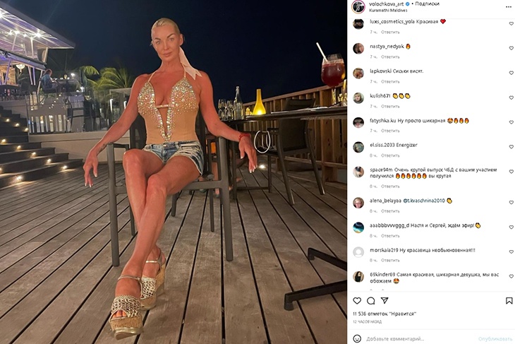 «Сиськи висят!»: Волочкова нарядилась в секси-топ с декольте до пупка и старые босоножки