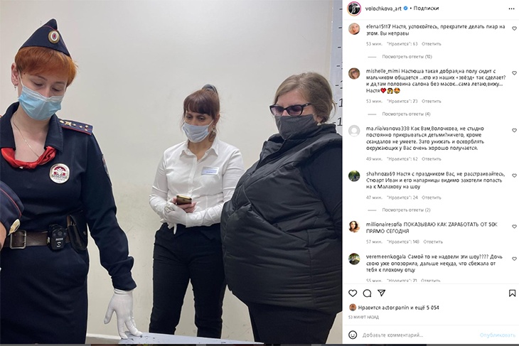 «Настя, успокойтесь!»: после скандала в самолете Волочкова показала тех, кого считает «позорищем»