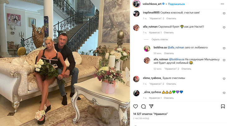 «Думали, что свинтил»: счастливая Волочкова воссоединилась с Сергеем