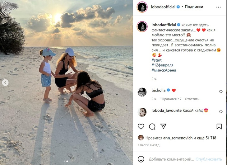 «Красивые до безумия»: Лобода показала, как отдыхает с детьми на берегу океана
