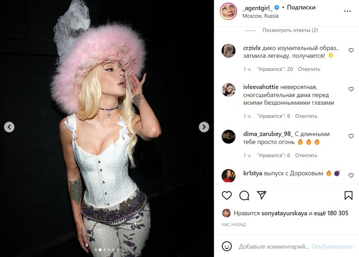 «Как развидеть в ней презерватив?»: Ивлеева в необычной шляпе повторила образ Памелы Андерсон