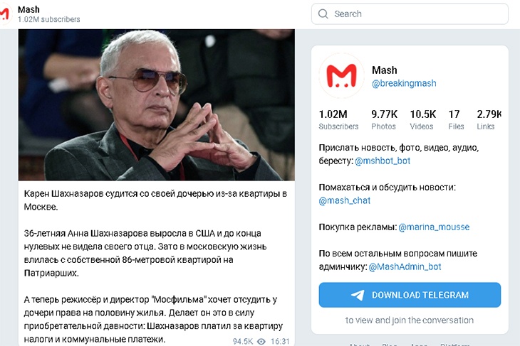 Квартира на Патриарших: Карен Шахназаров хочет отсудить у дочери половину жилья