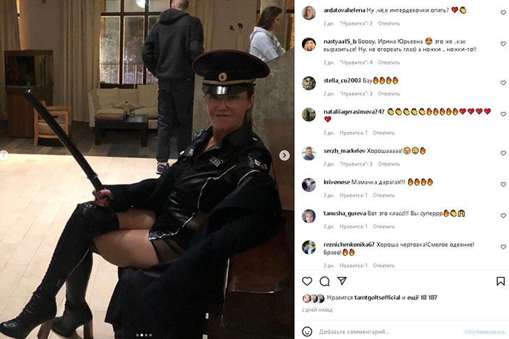 Ирина розанова фото максим
