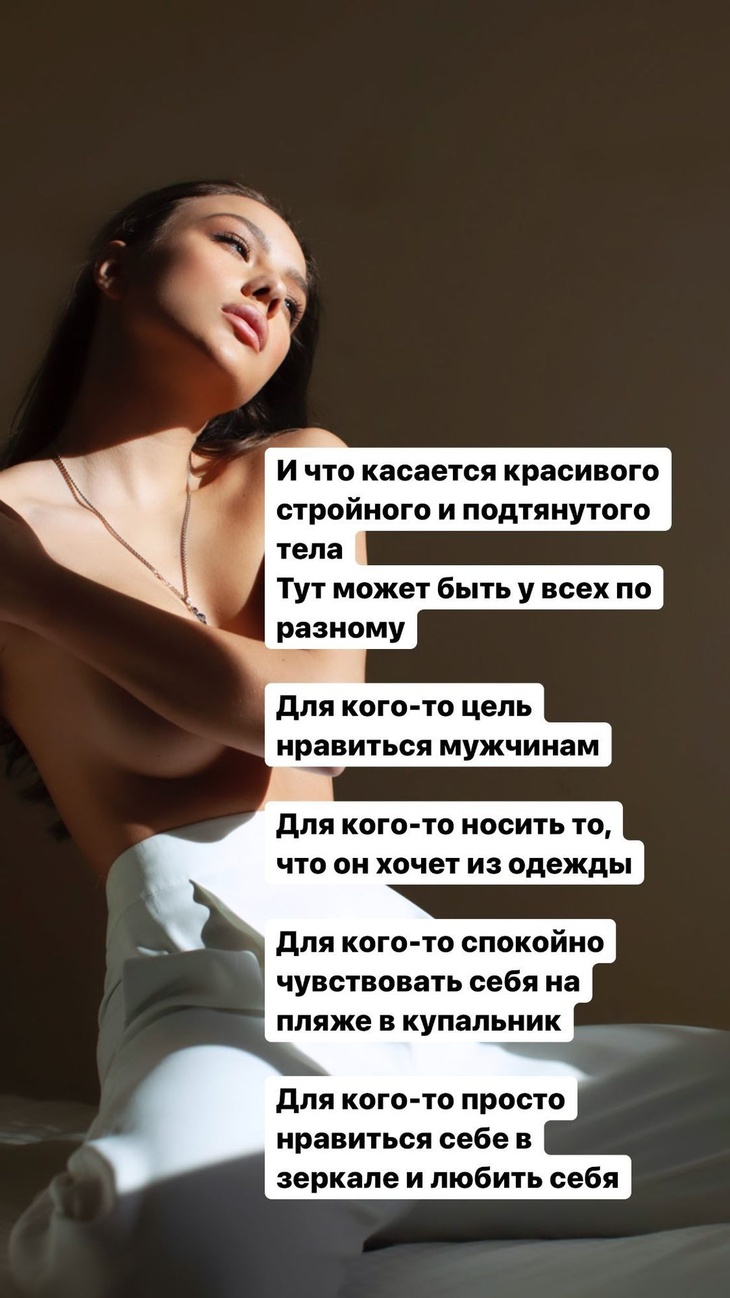 Экс-любовница Тимати игриво выставила пухлую грудь, позируя топлес