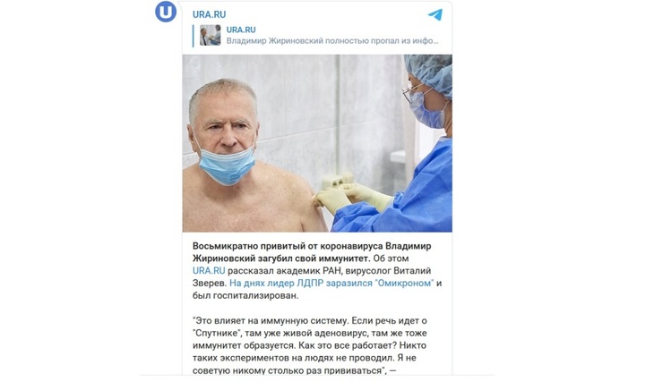 Убил иммунитет: академик объяснил, почему заболел восемь раз привитый от ковида Жириновский