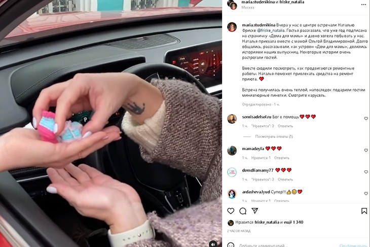 Объемный свитер не скрыл живот: беременная Фриске появилась на публике