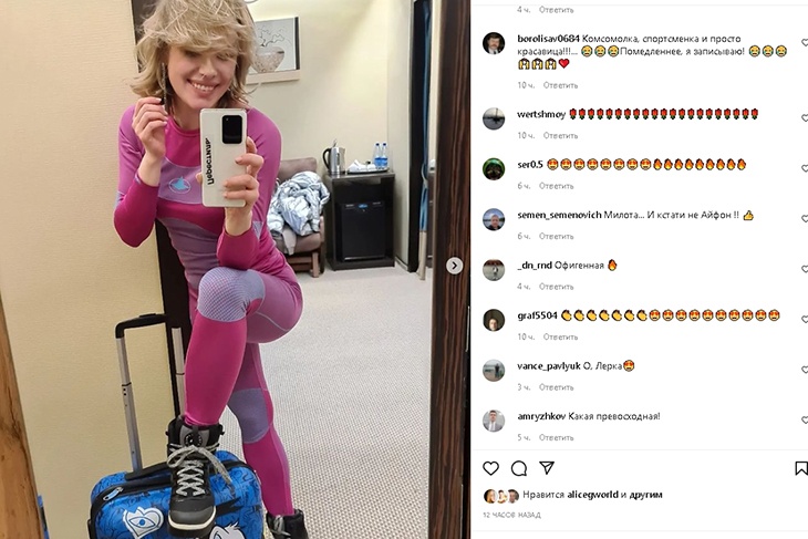 «Озорная!»: белокурая красотка из «Реальных пацанов» в термобелье игриво задрала ножку