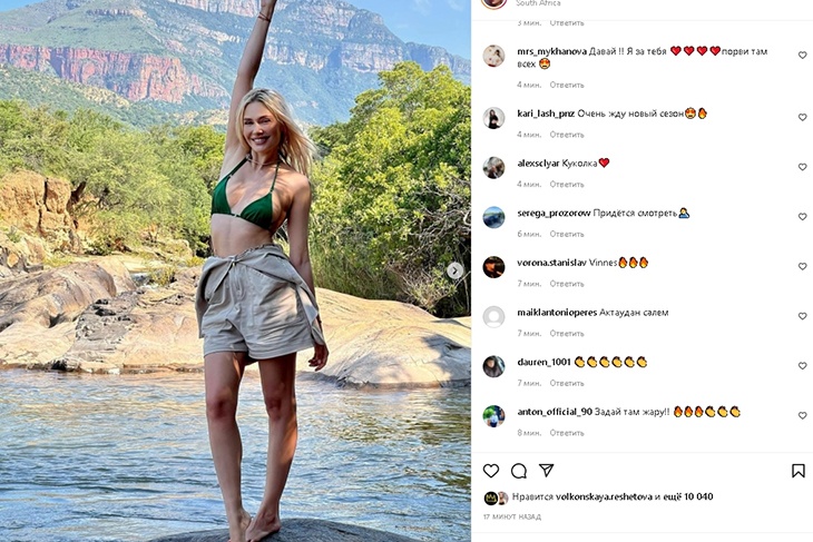 «Куколка, задай жару!»: аппетитная Рудова в Африке сверкнула округлостями в зеленом лифе