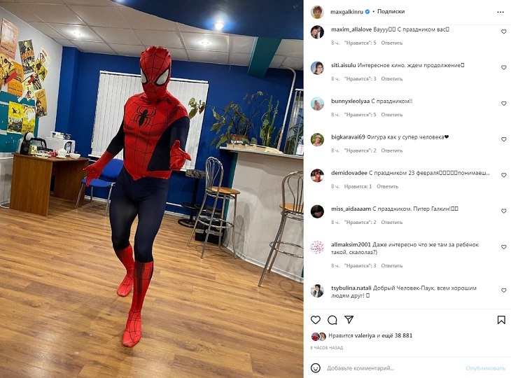 «Мышцы накладные?» Максим Галкин рассмешил фанатов в костюме Человека-Паука
