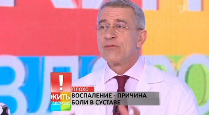 «Можно закачать минимум 6 мл»: невролог объяснил, помогает ли плазмолифтинг при болях в суставах