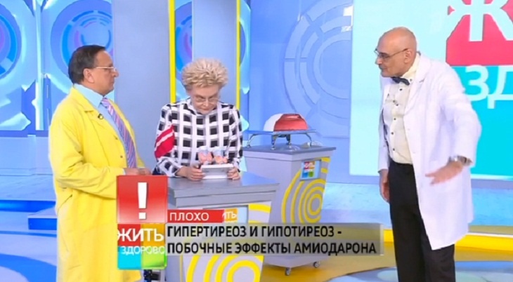 Эффект «матовых стекол»: кардиолог предупредил об опасности лекарства от аритмии