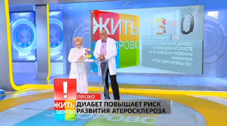 «Пожелание только одно»: кардиолог рассказал, что делать диабетикам, чтобы избежать инфаркта