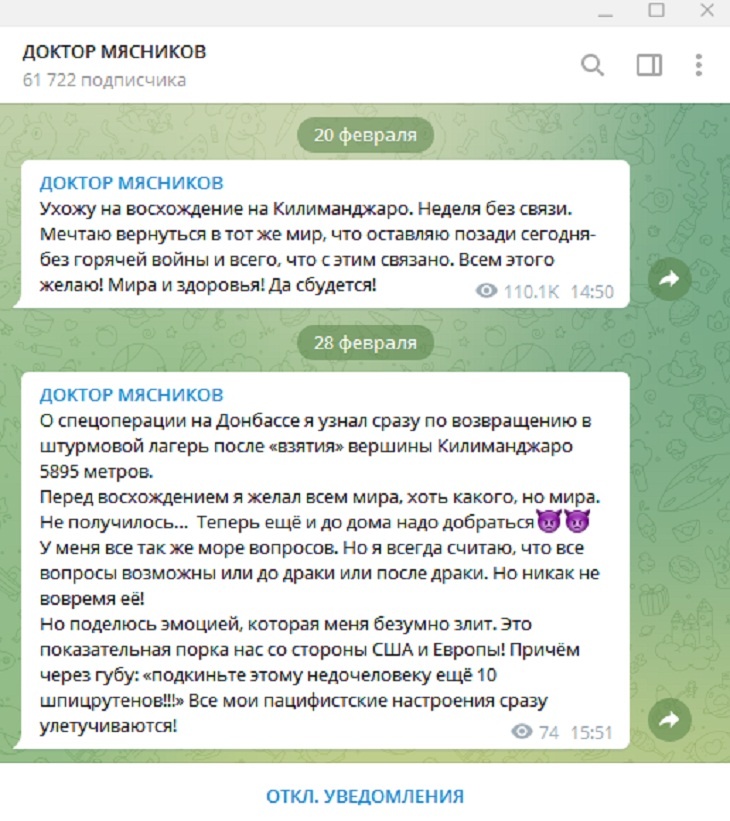 «Все вопросы возможны или до драки, или после драки»: Мясников высказался о спецоперации России «Все вопросы возможны или до драки, или после драки»: Мясников высказался о спецоперации России